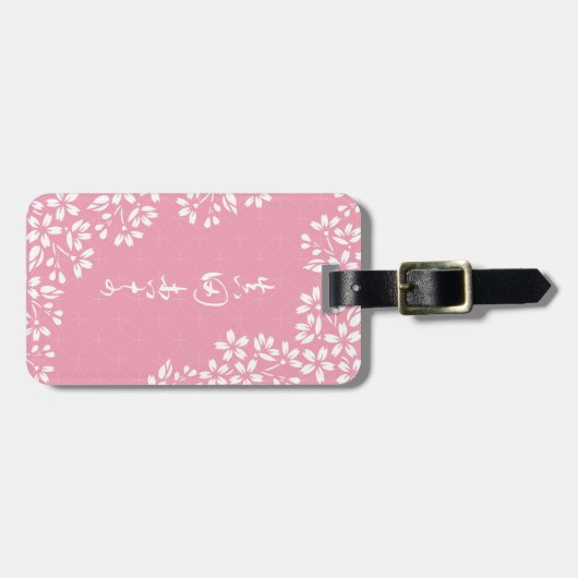 桜日本のさくらんぼ旅行荷物タグ ラゲッジタグ (正面横)