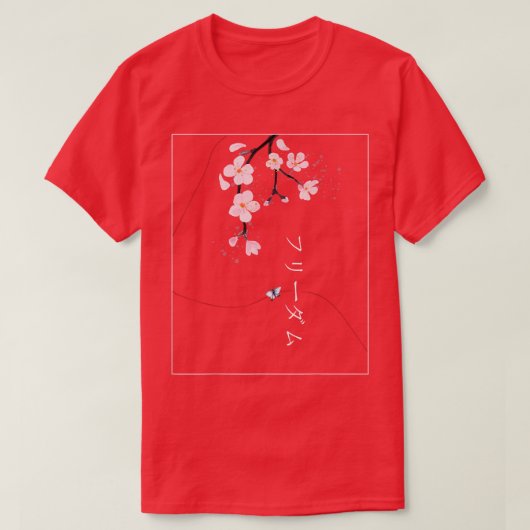 桜日本のフラワーさくらんぼブロッサムジャパン春 Tシャツ (デザイン正面)
