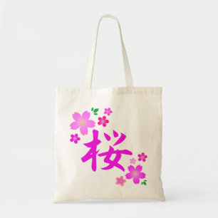 桜日本の トートバッグ