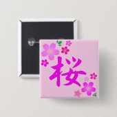 桜日本の 缶バッジ (正面&裏面)