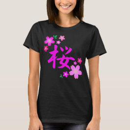 桜日本の Tシャツ
