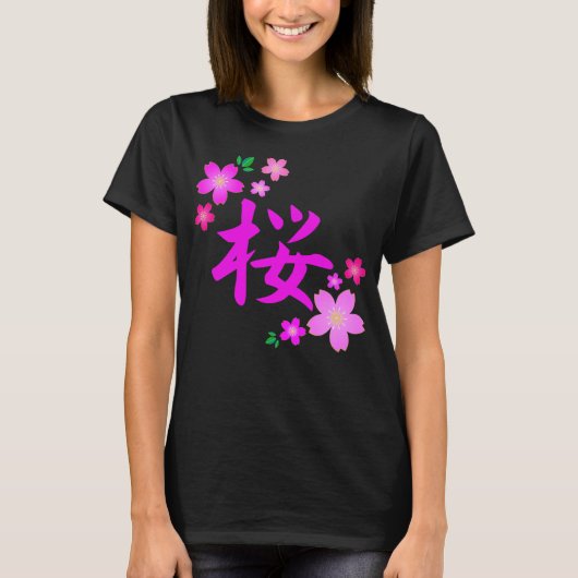 桜日本の Tシャツ (正面)