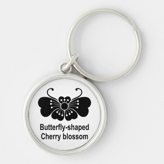 桜胡蝶 キーホルダー (正面)