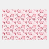 桜花びらと漢字 ラッピングペーパーシート (正面2)