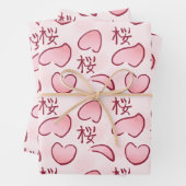 桜花びらと漢字 ラッピングペーパーシート (インサイチュ)