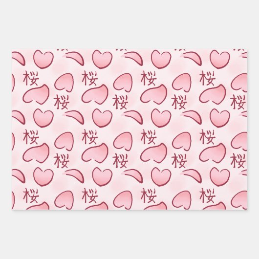桜花びらと漢字 ラッピングペーパーシート (正面)