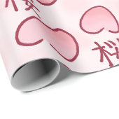 桜花びらと漢字 ラッピングペーパー (ロールコーナー)