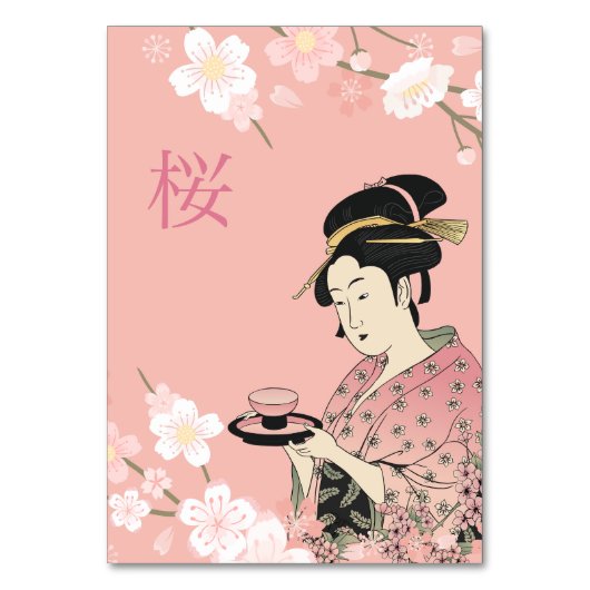 桜芸者表番号 テーブルナンバー (正面)