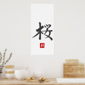 桜象形文字プリント ポスター (キッチン)