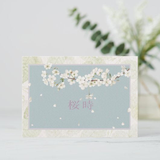 桜 (スタンド正面)