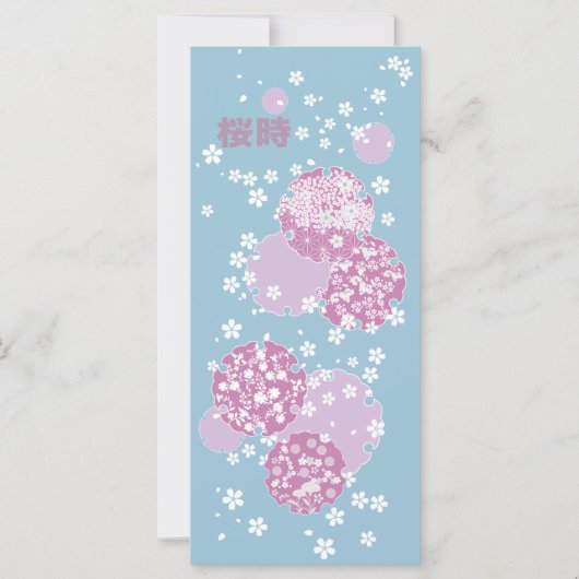 桜、さくらんぼブロッサム (正面)