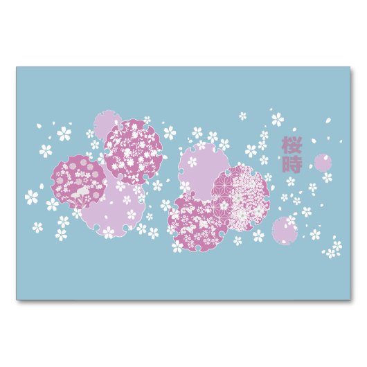 桜、さくらんぼブロッサム テーブルナンバー (正面)