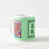 桜 コーヒーマグカップ (正面左)