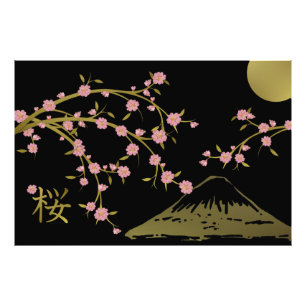 桜 ピンク ゴールド ブラック 和風 スクリーン ポスター