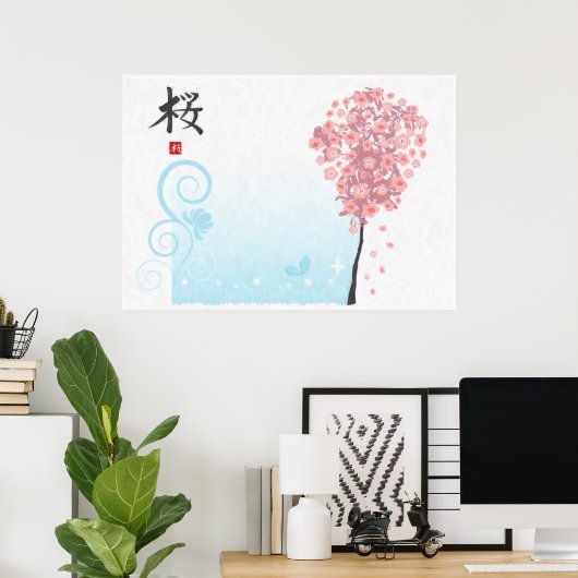 桜 ポスター (ホームオフィス)