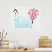 桜 ポスター (キッチン)