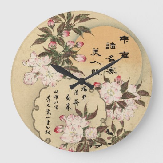 桜 ラージ壁時計 (正面)