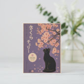 桜 黒猫 花柄 桜の花 ポストカード (スタンド正面)