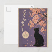 桜 黒猫 花柄 桜の花 ポストカード (正面/裏面)
