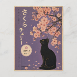 桜 黒猫 花柄 桜の花 ポストカード