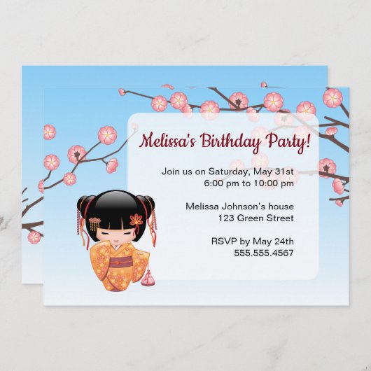 梅こけし人形日本の芸者誕生会 招待状 (正面/裏面)