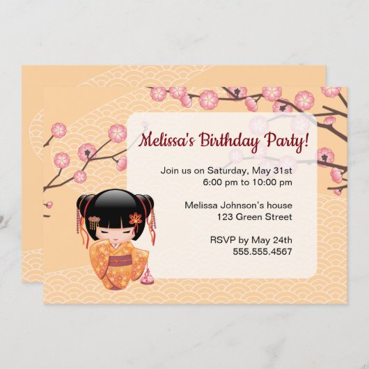 梅こけし人形 – 日本の芸者バースデーパーティー 招待状 (正面/裏面)