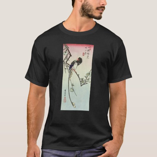 梅に尾長鳥,広重梅鳥，広重，浮世絵 Tシャツ (正面)