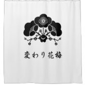 梅の花 シャワーカーテン (正面)