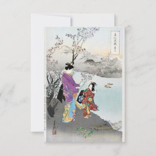 『梅を愛でる』(1887–1896)印刷物 招待状 (正面)