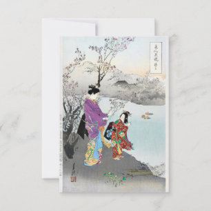 『梅を愛でる』(1887–1896)印刷物 招待状