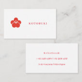 梅日本の花札 名刺 (正面/裏面)