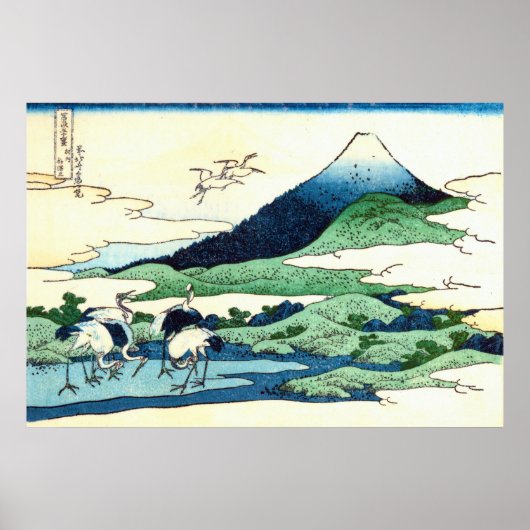梅沢、北斎梅沢、北斎、浮世絵から富士山を望む ポスター (正面)