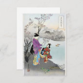 梅花を鑑賞する（1887年～1896年）プリント 招待状 (正面/裏面)