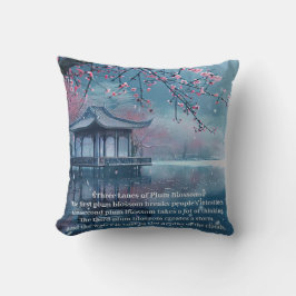 梅花亭レイク クッション