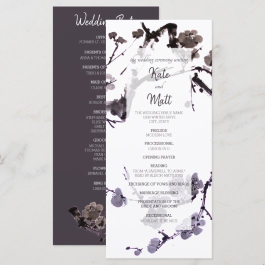 梅花墨絵 (正面/裏面)