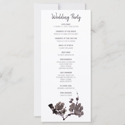 梅花墨絵 (裏面)