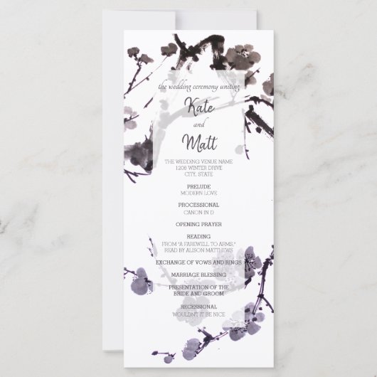 梅花墨絵 (正面)