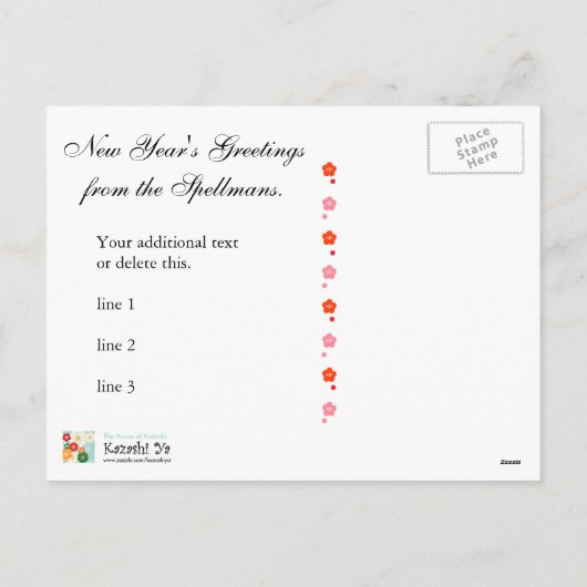 梅赤と白花挨拶はがき シーズンポストカード (裏面)