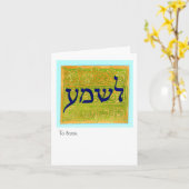 梨沙聞島 カード (黄色い花)