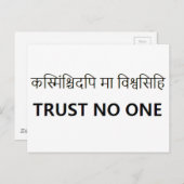 梵語のタトゥー、誰も信用しない ポストカード (正面/裏面)