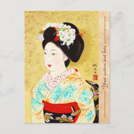 梶原久子京都舞妓素晴らし芸 ポストカード