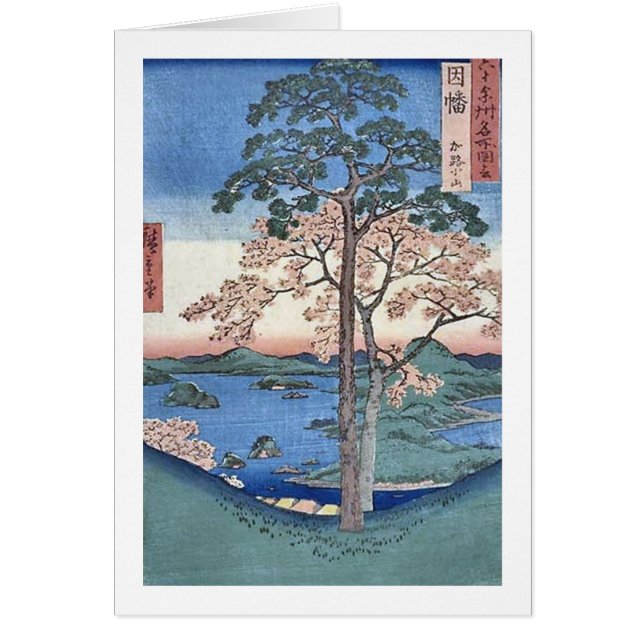 梶子山稲葉 (正面)