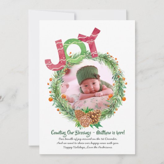 棚卸恵み誕生発表クリスマス シーズンカード (正面)