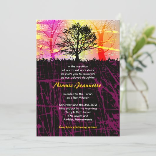 森のバーのバーの（ユダヤ教の）バル・ミツバーの招待状の木 招待状 (スタンド正面)