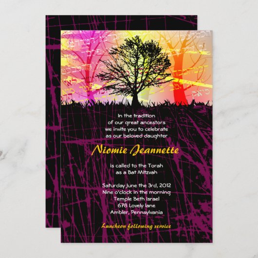 森のバーのバーの（ユダヤ教の）バル・ミツバーの招待状の木 招待状 (正面/裏面)
