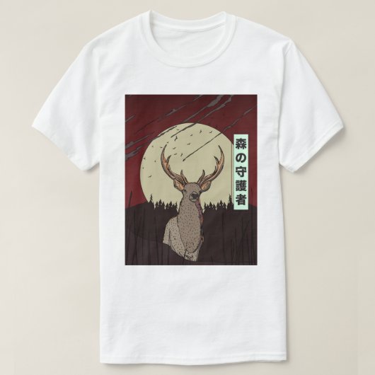 森の守護者 Tシャツ (デザイン正面)