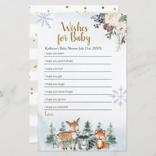 森の森がベビー (正面/裏面)