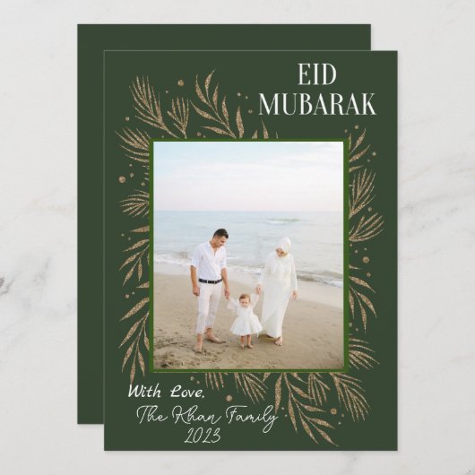 森の緑と金ゴールドリースフレームEid挨拶 (正面/裏面)