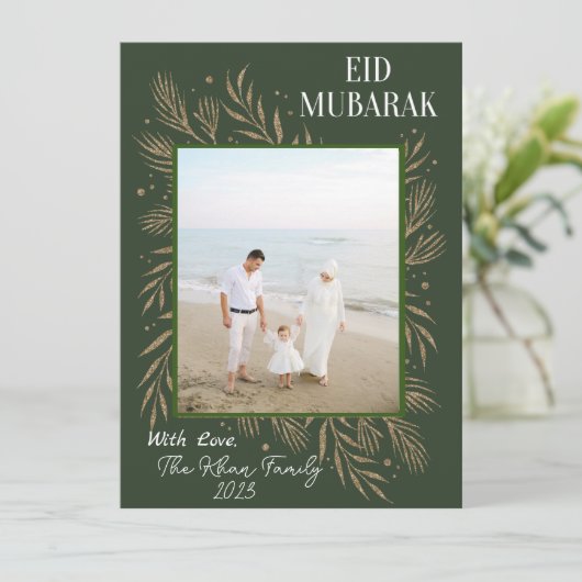 森の緑と金ゴールドリースフレームEid挨拶 (スタンド正面)