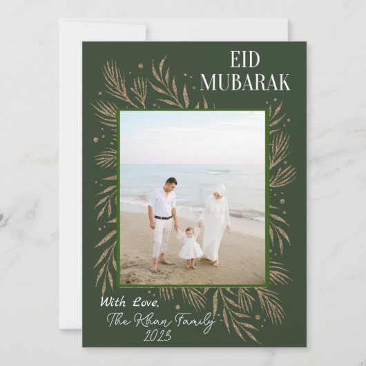 森の緑と金ゴールドリースフレームEid挨拶 (正面)